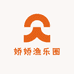 娇娇渔乐圈