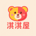 淇淇屋玩具