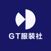 GT服装社
