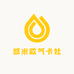 悠米欧气卡社