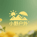 小野户外防晒工厂店