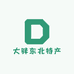 大胖东北特产