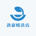 逸豪精选店
