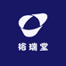 裕瑞堂