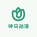神马动漫