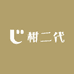新会柑二代陈皮商行