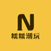 糯糯diy手工潮玩