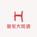 徽宅大院酒类专营店