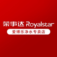 荣事达Royalstar爱博乐净水专卖店