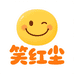 笑红尘书香甄选阁