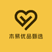 木易优品甄选店