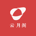 云月阁珠宝玉石