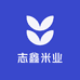 志鑫米业有限公司