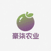 豪柒农业