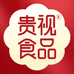 贵视食品专卖
