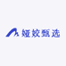 娅姣甄选