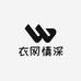 衣网情深服装店
