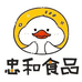 伊名忠和食品专卖店