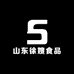 山东徐嫂食品