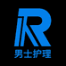 男士护理研究所