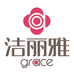 洁丽雅思豆家居专卖店