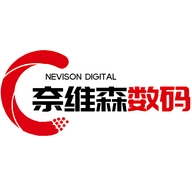 奈维森奈维森（深圳）商业管理有限公司数码专卖店