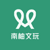 南柚文玩