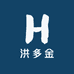 洪多金