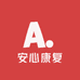 安心康复