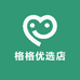 格格优选店
