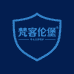 梵客伦堡品质男装