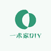 一术家DIY