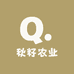 秋籽农业