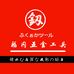 福冈五金