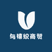 予禧织商贸