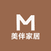 美伴家居