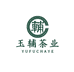 玉辅茶叶