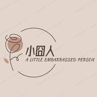 小囧人深圳名邦科技有限公司配饰专卖店