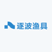逐波渔具
