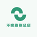 不晚旗袍总店