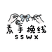 素手挽线手作铺