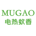 Mugao慕高电热蚊香