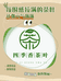 四季香茶叶批发
