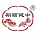 期颐健中养生滋补