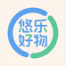 悠乐好物严选