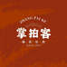 威派尔自拍杆工厂店