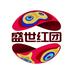 盛世红团