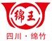 绵王专营店