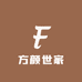 方颜世家