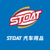 STOAT汽车用品